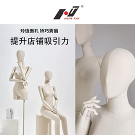 模特;其它服装展示;饰品展示架
