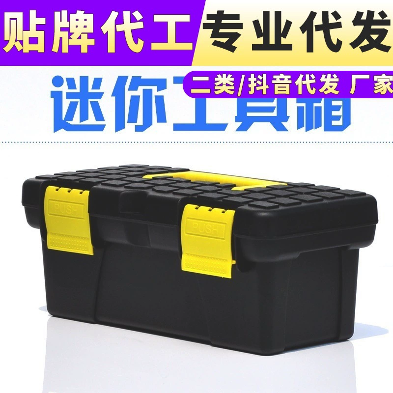 Многофункциональный аппаратный ящик для инструментов портативный автомобиль пластиковый электрик специальный ящик для хранения обслуживание бытовой большой пустой ящик