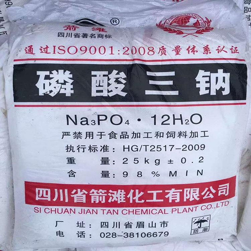 供应磷酸三钠  四川“箭滩牌”磷酸三钠，工业磷酸三钠