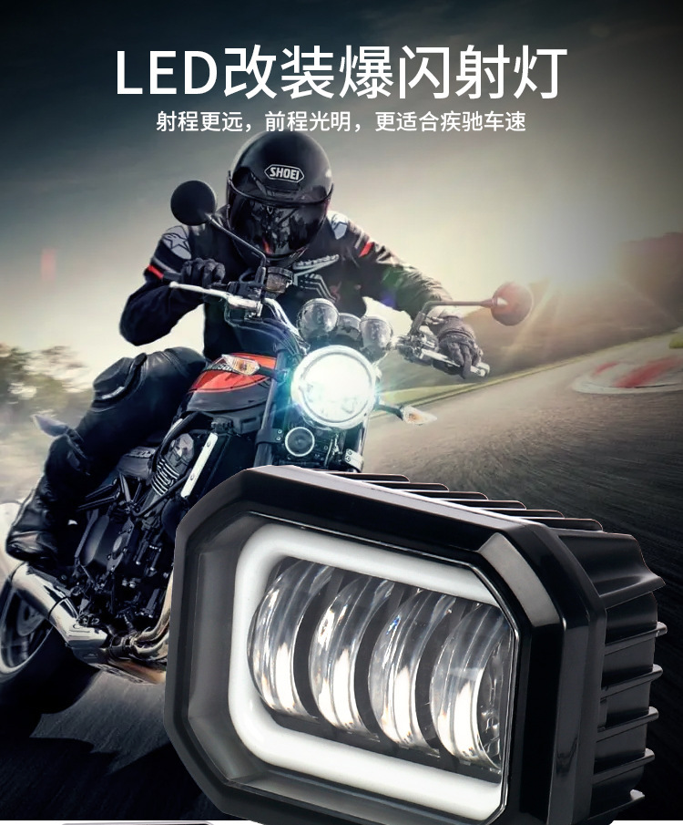 led motorcycle spotlight off-road vehicle external work light motorcycle electric vehicle spotlight modified auxiliary light cross-border