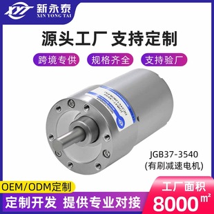 �羳����3540΢��늙Cֱ��12v�����D24v���{���R�_�X݆�p��늙C
