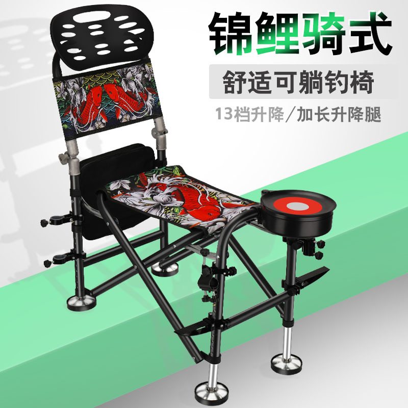 Wholesale multifunctional folding fishing chair 13 elevator fishing chair fishing recliner fishing chair fishing stool fishing gear fishing equipment