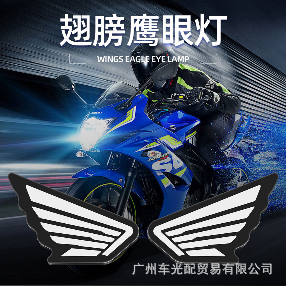 Cross-Border Hot-Selling High-Brightness Motorcycle Led Wing Eagle Eye Light Motorcycle Modification Light Strobe Brake Light Rear Tail Light