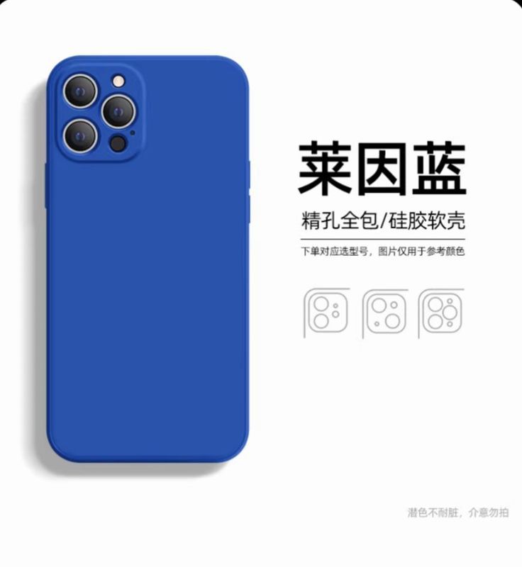 iPhone16promax、液状15シリコン14pro、Apple13ケース、12pro携帯電話ケース、耐衝撃に適しています。|undefined