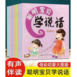 儿童读物;社科生活;其他益智玩具