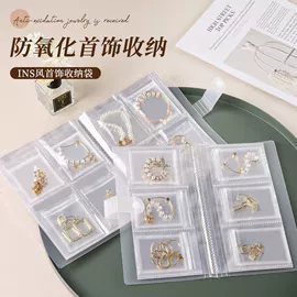 塑料自封袋;首饰包装;塑料手提袋