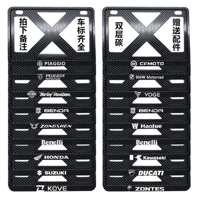 traffic regulations, thickened solid design, Nömrə qabı - fully-enclosed-double-layer-anti-pry-carbon-fiber-pattern-customized-car-logo-please-note
