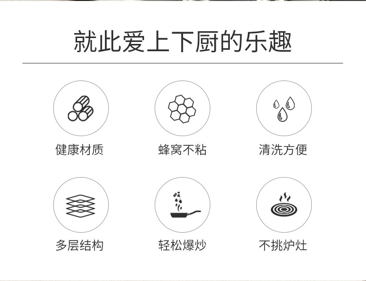 炒锅_02