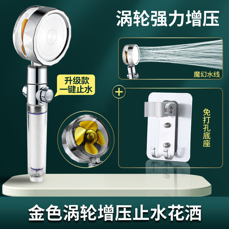 小蛮腰増圧シャワー卸売り手持ちシャワートイレ浴室シャワー多色シャワーセットプロペラ|undefined