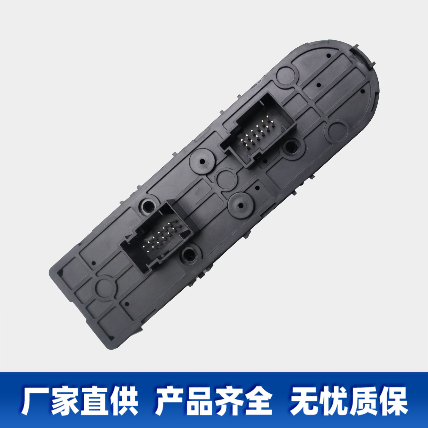 Suitable for Alfa Romeo Giulietta 940 Glass Lift Switch Assembly 156106393