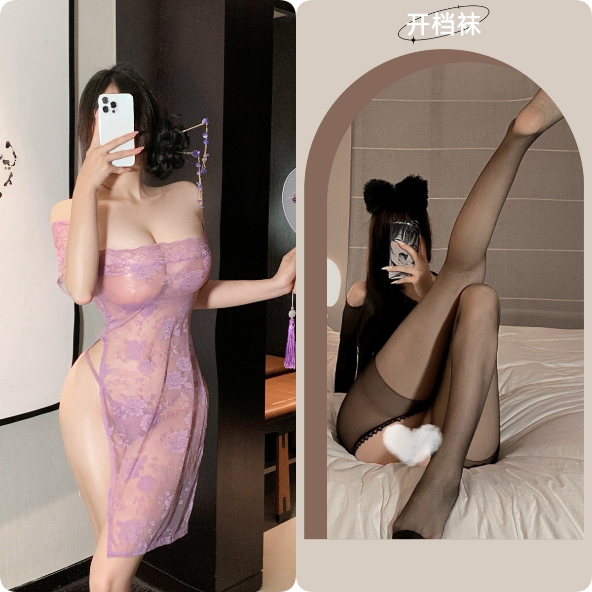 타로 퍼플 + [블랙 오픈 양말]