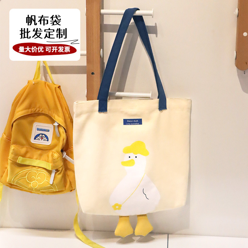 通勤キャンバスバッグカスタム自作ハイエンドエコバッグ印刷ロゴ緊急学校塾キャンバスバッグカスタム|undefined