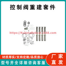 AR82561ISOKIT ѡ����Ʒ��ؽ��׼� ������Լ���϶�