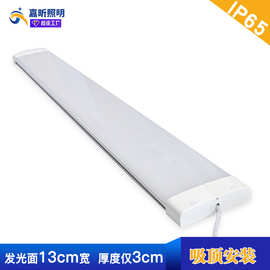LED三防灯铝壳48W防水平板灯超薄宽面支架灯食品厂条形吸顶照明灯