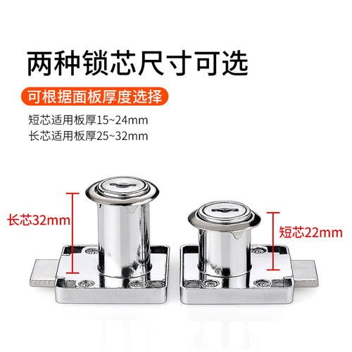 Little Doctor 138-22AC Desk Drawer Lock Office Cabinet Lock Furniture Drawer Lock Zinc Iron Drawer Lock Wholesale