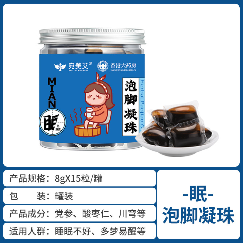 농축 젤 [수면 15 곡물 * 8g/병]