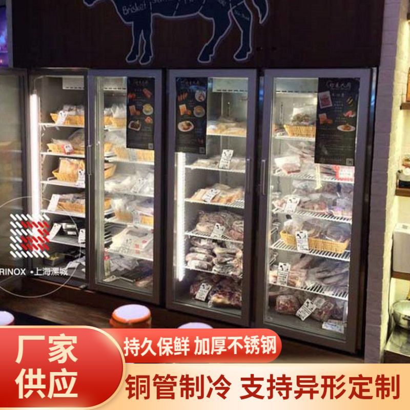 【斗牛士】案例TC0.3L2BW 双门平台带背冷藏柜