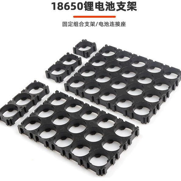 Кронштейн литиевой батареи 18650 фиксированный комбинированный кронштейн Электрический велосипед кронштейн аккумуляторной батареи сиденье для подключения аккумулятора