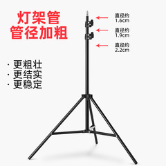 Projector lamp bracket accessories tripod telescopic three-section pole home photography light projector universal telescopic single pole