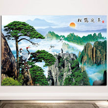 �Sɽӭ���ɇ������Q������ʽ�ڮ���ɽ���͏d�ҕ����ɽˮ�L���쮋