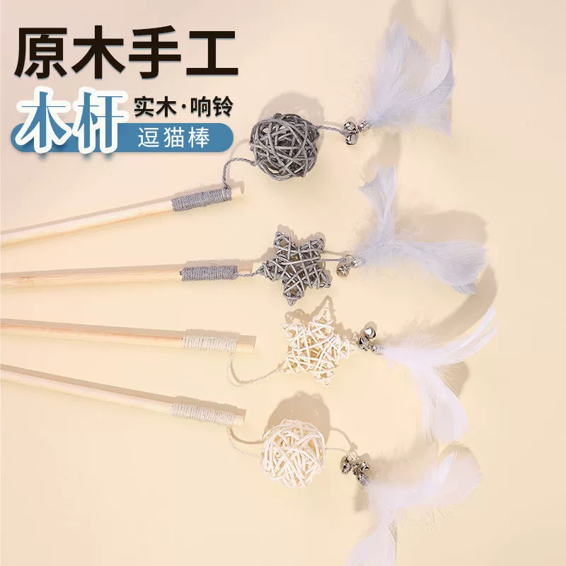 Дразнящая палочка для сказочных кошек, игрушка, устойчивая к укусам, перо с колокольчиком, деревянная палка, палка для кошек, самодельный артефакт, товары для домашних животных