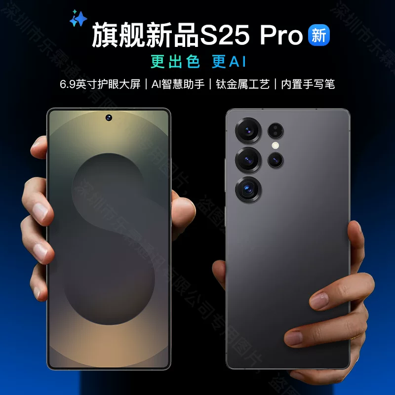 Новый 5G флагманский подлинный S25 Ultra Android смартфон 1ТБ большой памяти, не распакован, заводская цена