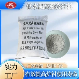 耐火材料;其他非金属;耐火防火材料