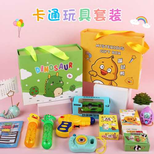 Children's Day Children's Day Toy Stationery Blind Box Lucky Box Birthday Gift Accompanying Return Gift Package Surprise Magic Box Wholesale