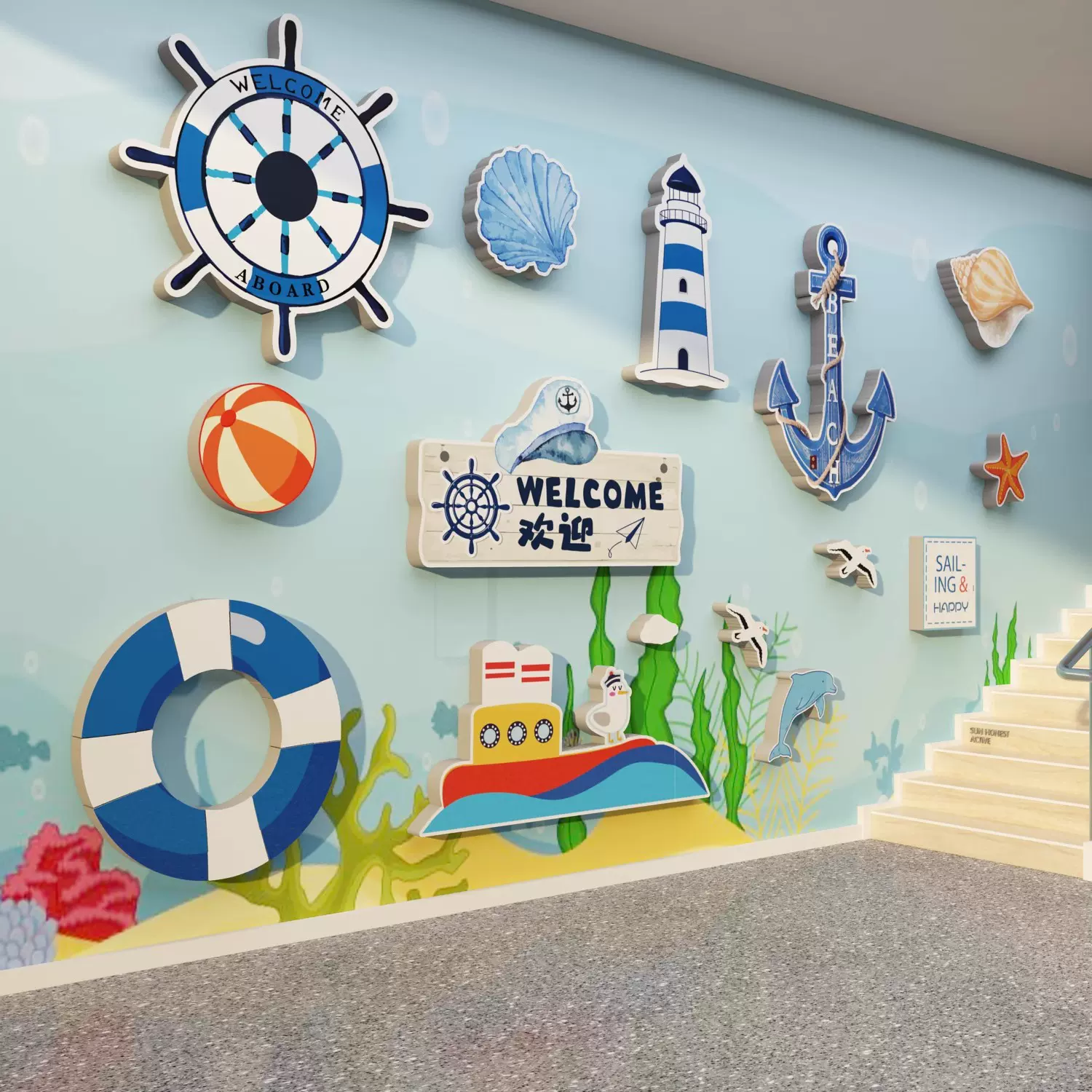 班级布置教室海洋风主题墙贴幼儿园环创文化墙面装饰画黑板报材料