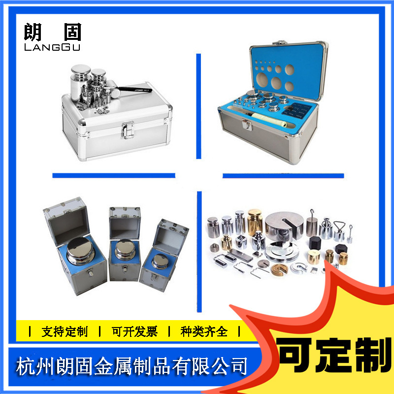 Langgu Factory F1 F2 2kg-1mg1kg Stainless Steel Standard suit M1 Weight in stock Langgu Factory F1 F2 2kg-1mg1kg Stainless Steel Standard suit M1 Weight in stock