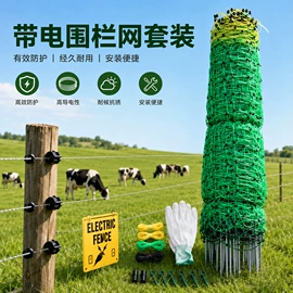 其他农业用具;宠物门栏;农用橡胶制品