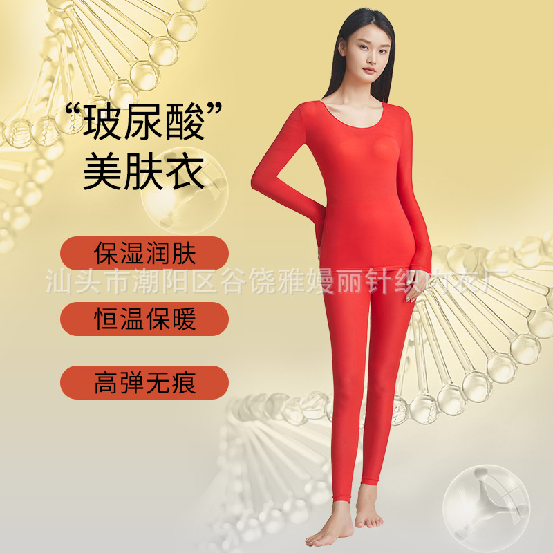 길조 레드 탑 + 바지