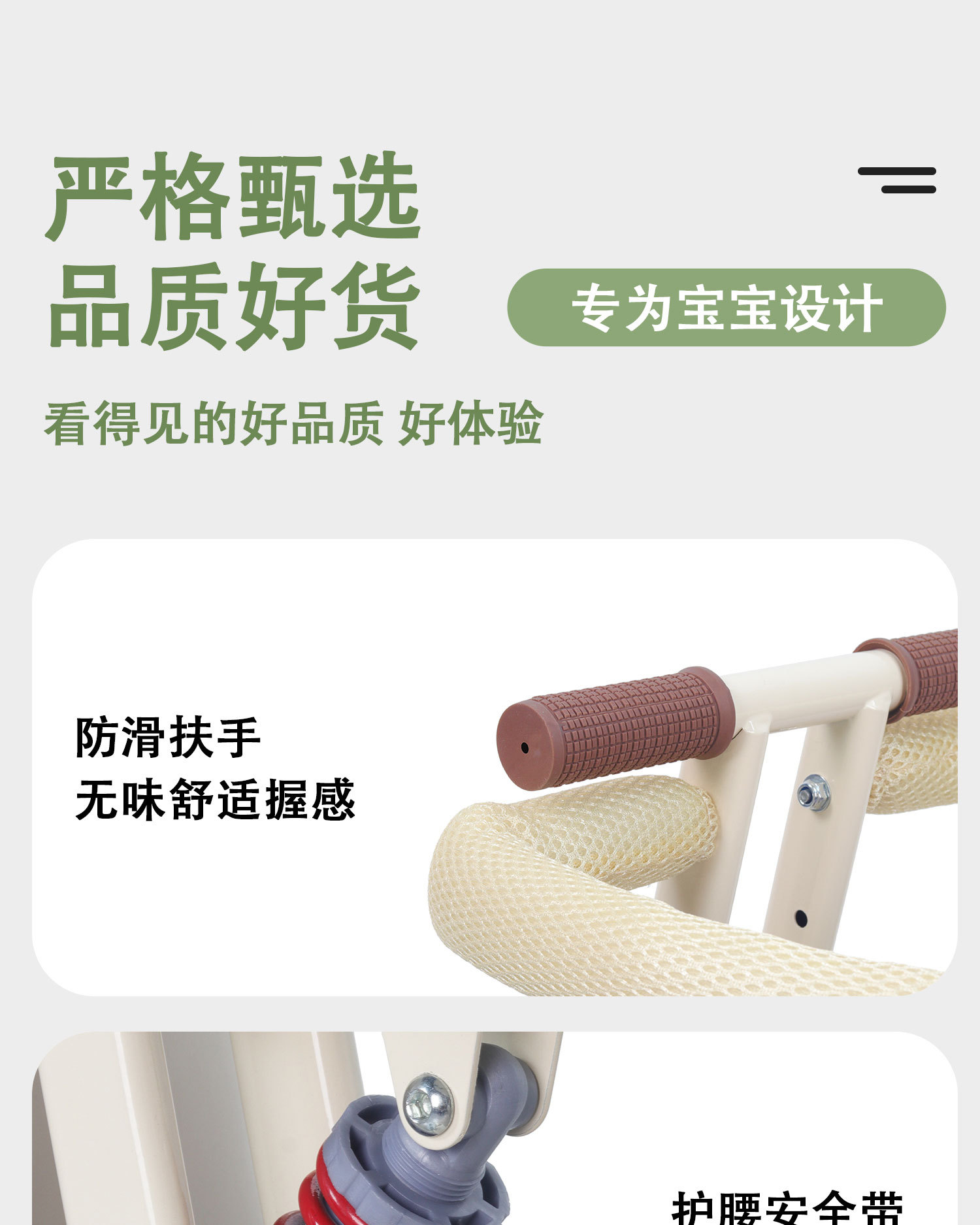 Suitable for Foldable Electric Car Child Seat Front Battery Car Baby Baby Seat Child Yadi Three-Wheel