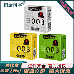 �K������3ֻ�b������ֻ��ȫ��003�����׾Ƶ�һ����Ӌ������Ʒ���l
