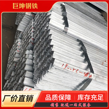 武汉镀锌角钢Q235Q345B中标镀锌镀锌现货镀锌角钢批发