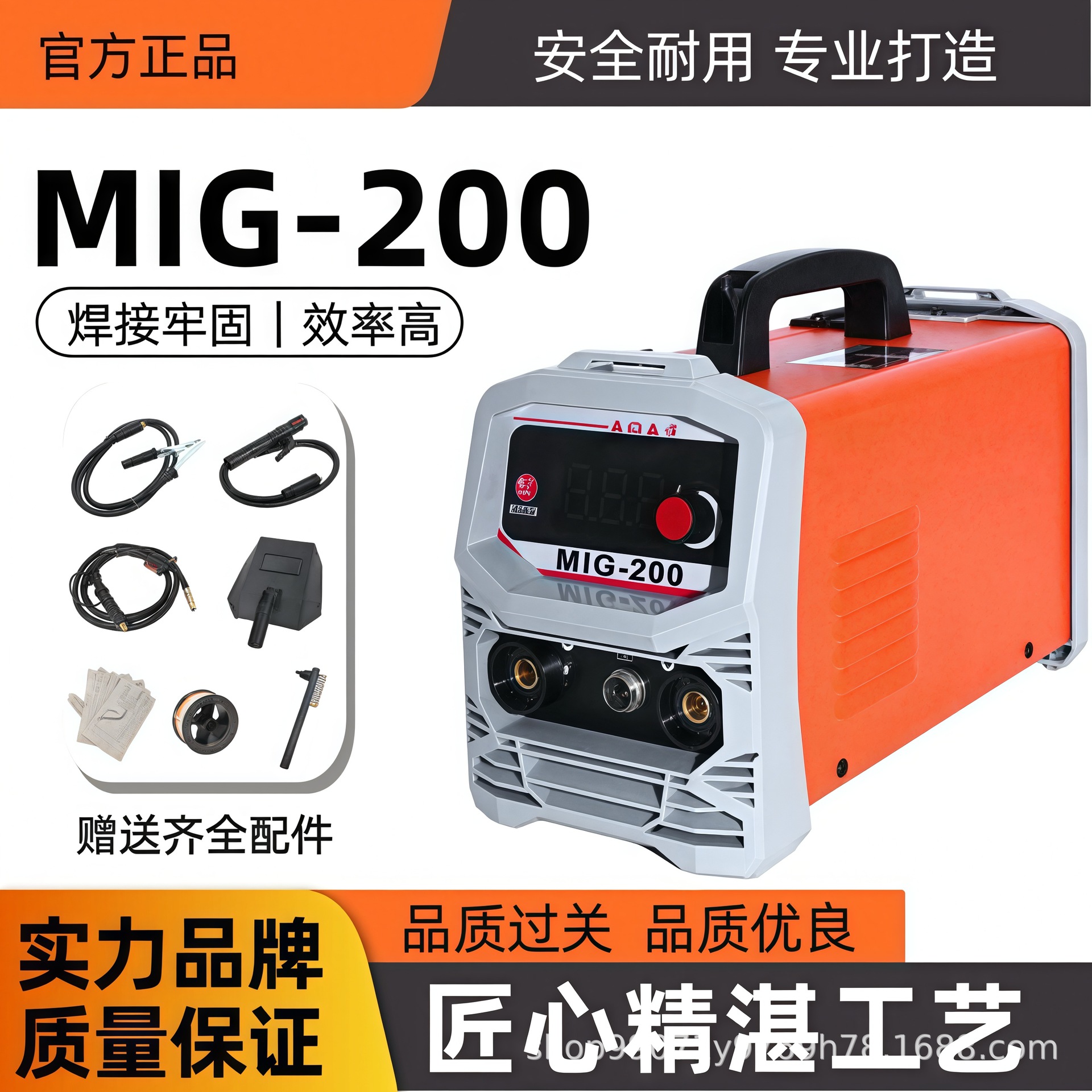 电焊机110V/200V便携家用MIG200多功能可变电压有气无气二保焊