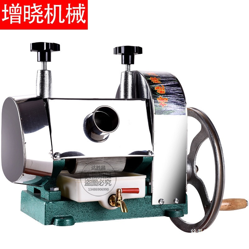 手摇甘蔗榨汁机 甘蔗榨汁机 压榨机不锈钢甘蔗机 厂家直销 增晓牌