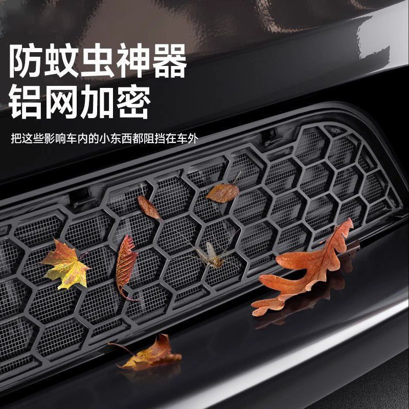 Suitable for Tesla's New Version Model Y/3/Yl Insect-Proof Net Air Intake Protection Air Inlet Modification Accessories