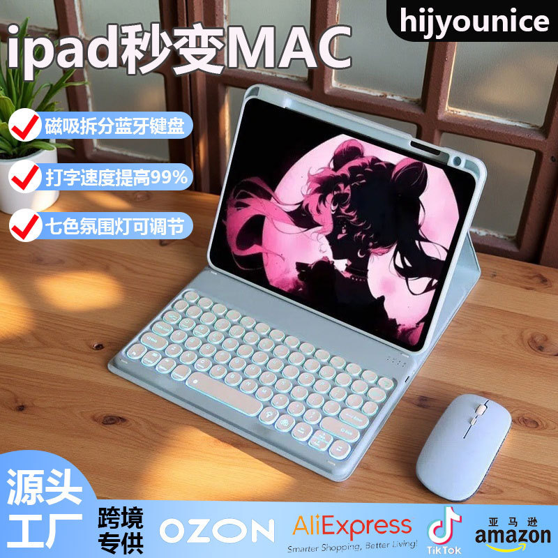 Foreign Trade Exclusive Supply: Apple iPad Bluetooth Keyboard with Magnetic Attachment, Detachable Protective Case for Air 11, iPad 10Th Generation with Pen Slot