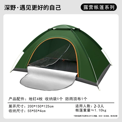 Avtomobil dam çadırları | 2 People Single and Double - quick-open-tent-for-2-3-people-single-door-skylight-dark-green-comes-with-top-cover-package-1-standard-tent