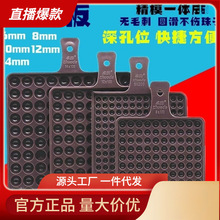 数珠板数珠盘圆珠子数数工具非批发板批发盘孔位算珠