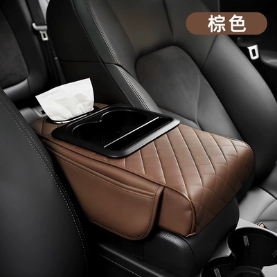 car interior leather armrest box – Armrest box pad - brown
