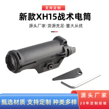 XH15���g�Ͳˮ�����������Ͳ��������������Ͳ�F؛���l