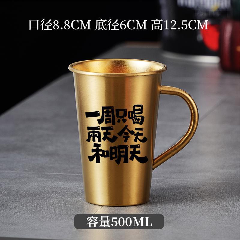 손잡이가 있는 골드(주 2일만 500ml)
