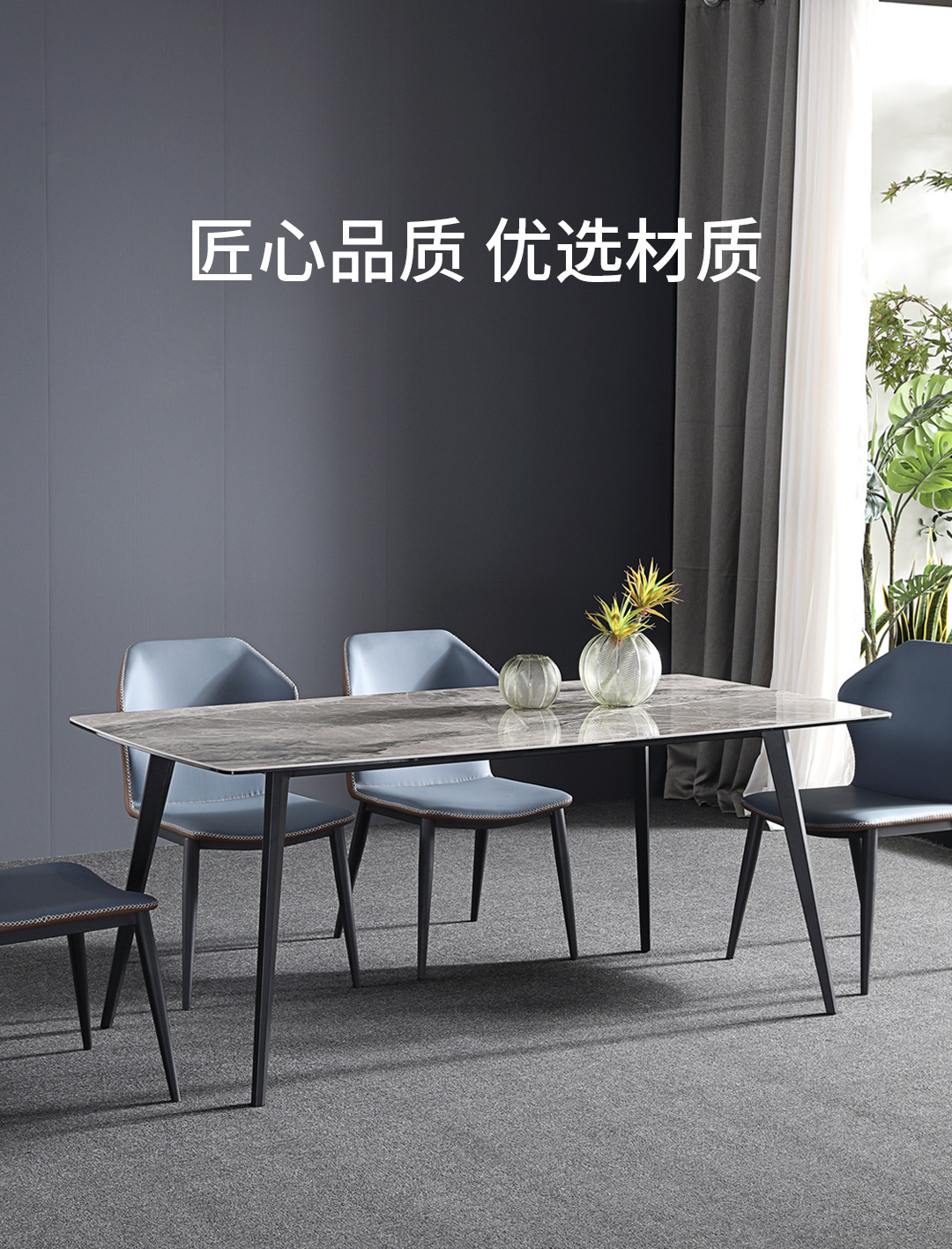 亮光面复合岩板餐桌家用小户型长方形桌子现代简约灰色餐桌椅组合