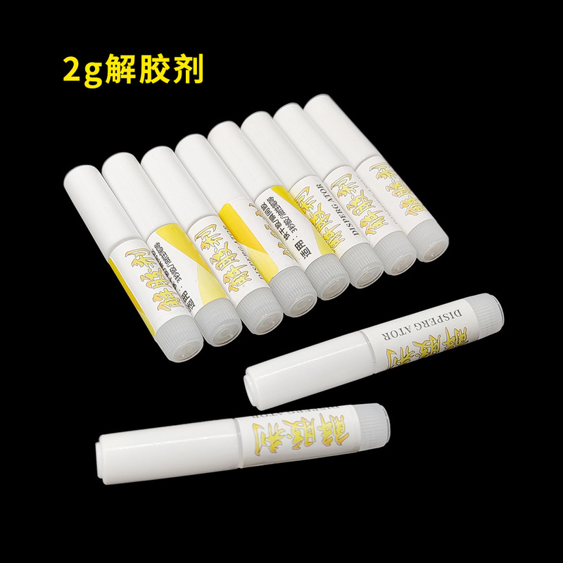 Degumming agent nail removal nail special glue fake nail nail removal Sol remover nail removal tablets degumming agent wholesale