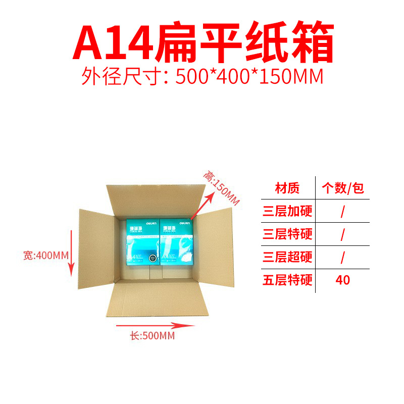 Caja de cartón rectangular de gran venta con apertura amplia, cartón de embalaje exprés extra duro de 3 y 5 capas, caja de transferencia logística corrugada
