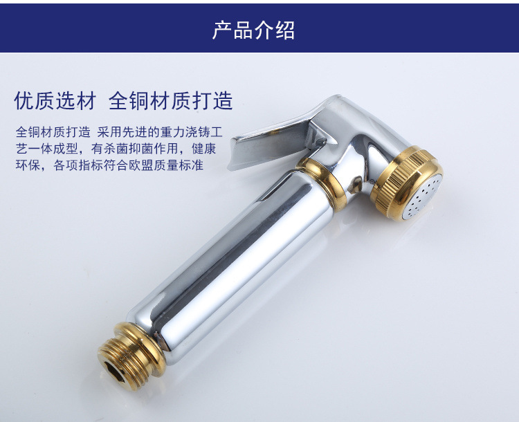 Toilet spray faucet, feminine wash nozzle, bathroom water, toilet flushing device, companion, high-pressure booster, factory supply undefined