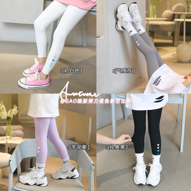 Girls' Love shark pants 2023 new spring and autumn leggings children's pants baby Barbie pants spring thin