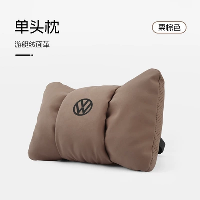 Suitable for Volkswagen Magotan Passat Tiguan L Golf Polo Tour Id Tanyue X Car Seat Headrest and Waist Support (Waist support) - butterfly-style-chestnut-brown-volkswagen-headrest-set
